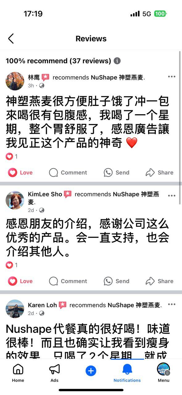 客户反馈图片 1